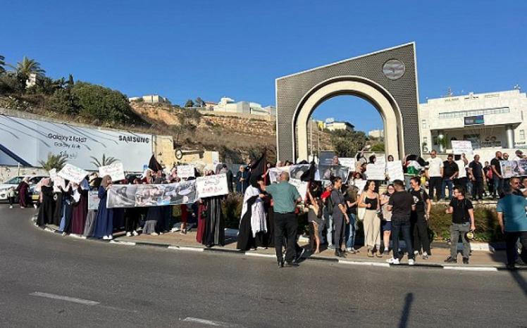 وقفة في أم الفحم تنديدًا بالتجويع في غزة والمطالبة بإنهاء حرب الإبادة