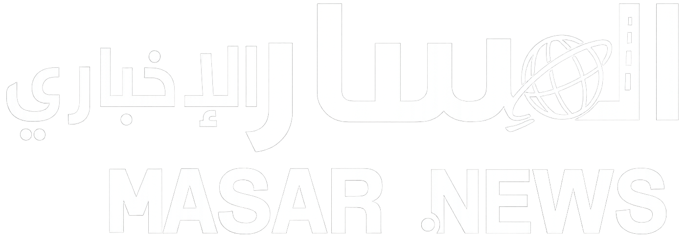 ‎‎‎‎‎‎‎‎‎‎‎‎‎‎المسار الإخباري