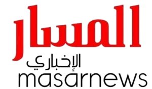 ‎‎‎‎‎‎‎‎‎‎‎‎‎‎المسار الإخباري